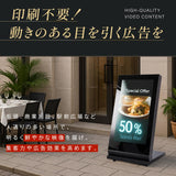 デジタルサイネージ 屋外 43型 高輝度 防水 IP対応 電子看板 屋外ディスプレイ 店舗用 広告モニター TV-H1077