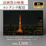 デジタルサイネージ 屋外 43型 高輝度 防水 IP対応 電子看板 屋外ディスプレイ 店舗用 広告モニター TV-H1077