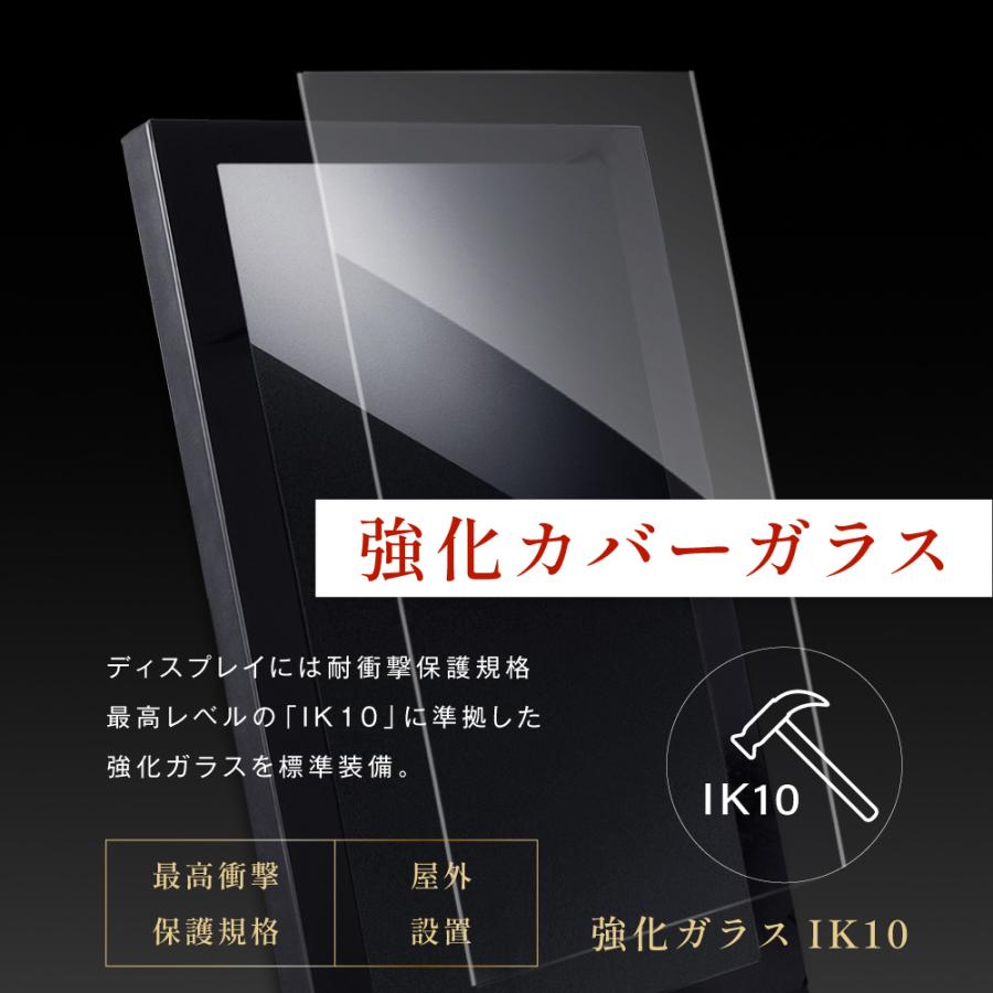 デジタルサイネージ 屋外 43型 高輝度 防水 IP対応 電子看板 屋外