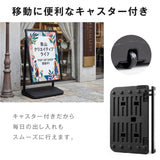注水式 スタンド看板 A1 掲示パネル サインスタンド 看板 立て看板 店舗用 ポスター 案内スタンド 店舗看板 スタンドサイン 案内看板 屋内 屋外 広告 業務用 wf-a-6090-bk