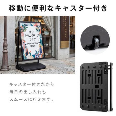 注水式 スタンド看板 A1 掲示パネル サインスタンド 看板 立て看板 店舗用 ポスター 案内スタンド 店舗看板 スタンドサイン 案内看板 屋内 屋外 広告 業務用 wf-a-6090-bk