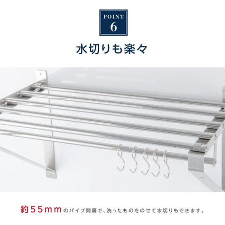 日本製 ステンレス パイプ吊り棚 水切り棚 W1200×D300mm 業務用 壁掛け キッチン収納 厨房ラック ウォールシェルフ skk-004-12030
