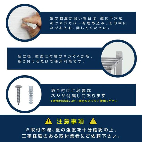 日本製 ステンレスパイプ棚 W1800×D300mm 水切り棚 業務用 吊り棚 壁掛けラック キッチン収納 skk-004-18030