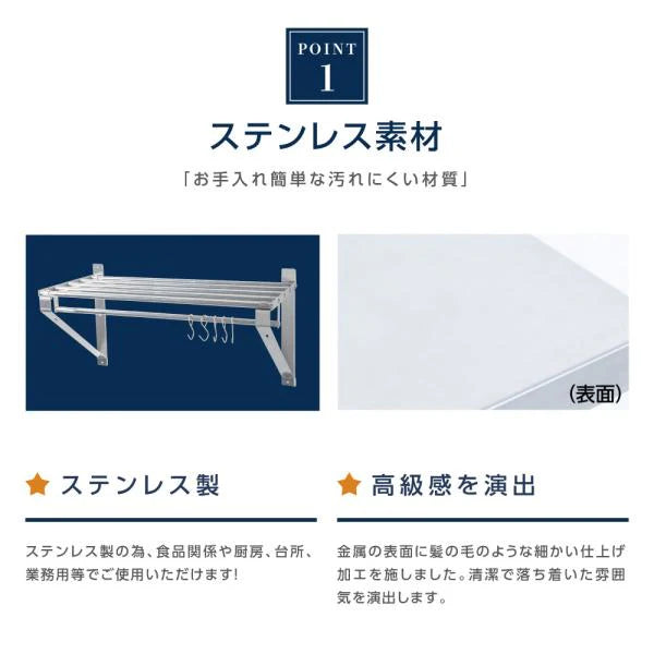 日本製 ステンレス パイプ棚 業務用 水切り棚 吊り棚 W900×D300mm 壁掛け キッチン収納 厨房ラック ウォールシェルフ skk-004-9030