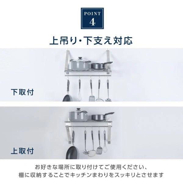 日本製 ステンレス パイプ棚 業務用 水切り棚 吊り棚 W900×D300mm 壁掛け キッチン収納 厨房ラック ウォールシェルフ skk-004-9030