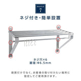 日本製 ステンレス パイプ棚 業務用 水切り棚 吊り棚 W900×D300mm 壁掛け キッチン収納 厨房ラック ウォールシェルフ skk-004-9030