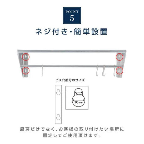 日本製 ステンレスパイプ棚 W1200×D300mm 水切り棚 フック5本付き 業務用 吊り棚 キッチン収納 ウォールラック skk-005-12030