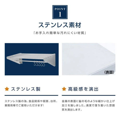日本製 ステンレスパイプ棚 W1800×D300mm 水切り棚 フック5本付き 業務用 吊り棚 壁掛けラック skk-005-18030