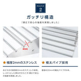 日本製 ステンレスパイプ棚 W1800×D300mm 水切り棚 フック5本付き 業務用 吊り棚 壁掛けラック skk-005-18030