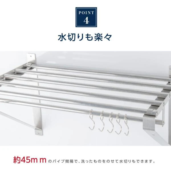 日本製 ステンレスパイプ棚 W1800×D300mm 水切り棚 フック5本付き 業務用 吊り棚 壁掛けラック skk-005-18030