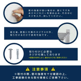日本製 ステンレスパイプ棚 W1800×D300mm 水切り棚 フック5本付き 業務用 吊り棚 壁掛けラック skk-005-18030
