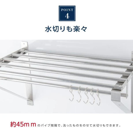 日本製 ステンレス パイプ吊り棚 水切り棚 W600×D300mm 業務用 壁掛け キッチン収納 フック付き 厨房ラック skk-005-6030