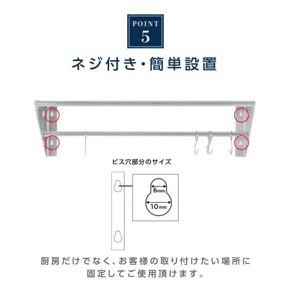 日本製 ステンレス パイプ吊り棚 水切り棚 W600×D300mm 業務用 壁掛け キッチン収納 フック付き 厨房ラック skk-005-6030