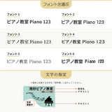 【データ入稿無料＆印刷込み】音符型看板 ピアノ教室 音楽教室用 屋外対応 サイズ選択可 かわいい スクール看板 自宅教室 skr-02