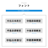 【データ入稿無料＆印刷込み】音符型看板 ピアノ教室 音楽教室用 屋外対応 サイズ選択可 かわいい 目立つ スクール看板 自宅教室 skr-05