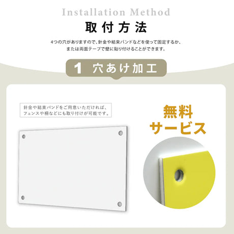 【データ入稿無料＆印刷込み】音符型看板 ピアノ教室 音楽教室用 屋外対応 サイズ選択可 かわいい 目立つ スクール看板 自宅教室 skr-05