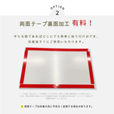 【データ入稿無料＆印刷込み】書道教室看板 生徒募集用 屋外対応 目立つ スクール看板 自宅教室 子供習い事 レッスン skr-06