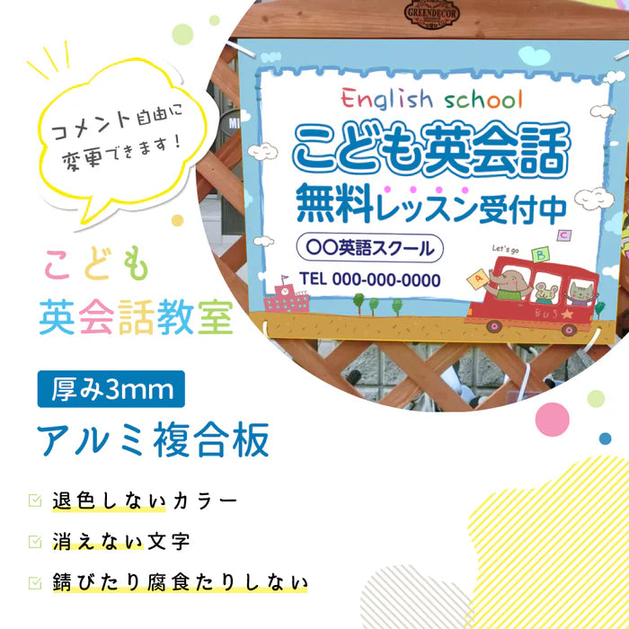 【データ入稿無料＆印刷込み】音符型看板 ピアノ教室 音楽教室 生徒募集用 屋外対応 目立つ スクール看板 自宅教室 レッスン skr-07
