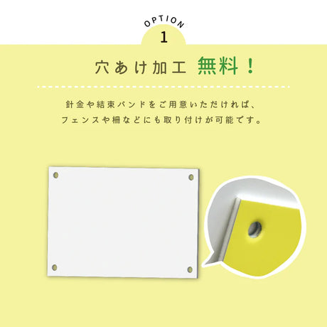 【データ入稿無料＆印刷込み】音符型看板 ピアノ教室 音楽教室 生徒募集用 屋外対応 目立つ スクール看板 自宅教室 レッスン skr-07