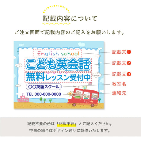 【データ入稿無料＆印刷込み】音符型看板 ピアノ教室 音楽教室 生徒募集用 屋外対応 目立つ スクール看板 自宅教室 レッスン skr-07