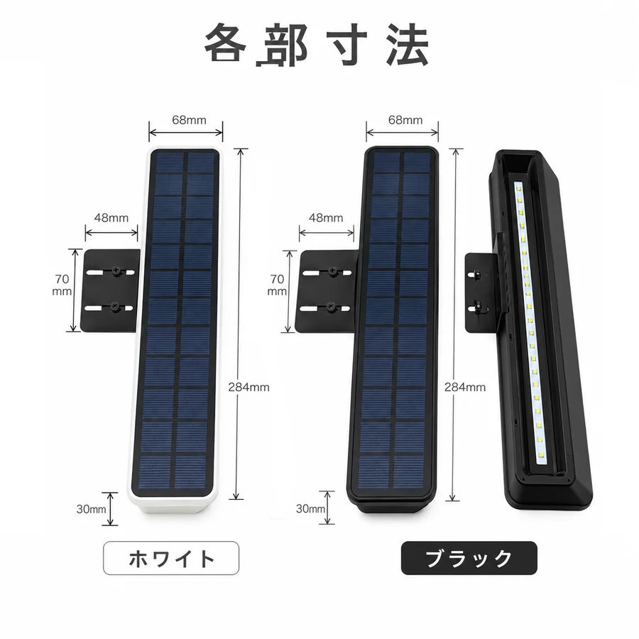 [2点セット]屋外防水仕様 ソーラーライト 看板 28CM  看板スポットライト  看板ライトアップ ソーラー充電 夜間自動点灯 SSL-284