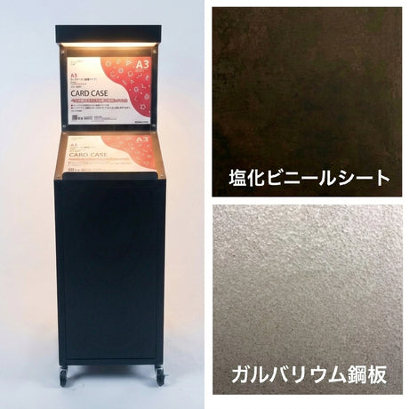 メニュー看板 メニュースタンド 屋外用 ガルバリウム製 LED電球専用 A3×2枚 S型 キャスター付き 鉄錆風 sms-1550