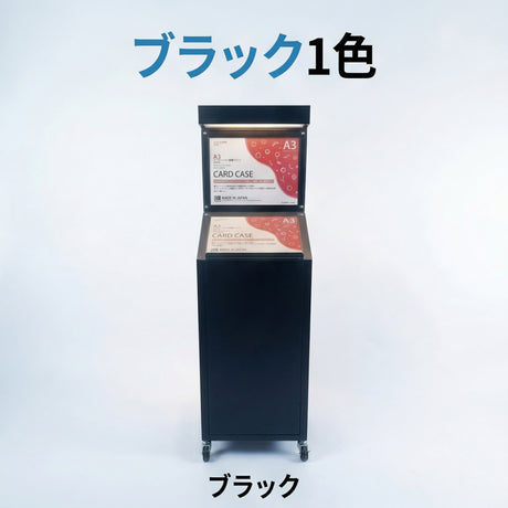 メニュー看板 メニュースタンド 屋外用 ガルバリウム製 LED電球専用 A3×2枚 S型 キャスター付き 鉄錆風 sms-1550