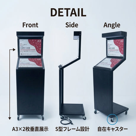 メニュー看板 メニュースタンド 屋外用 ガルバリウム製 LED電球専用 A3×2枚 S型 キャスター付き 鉄錆風 sms-1550