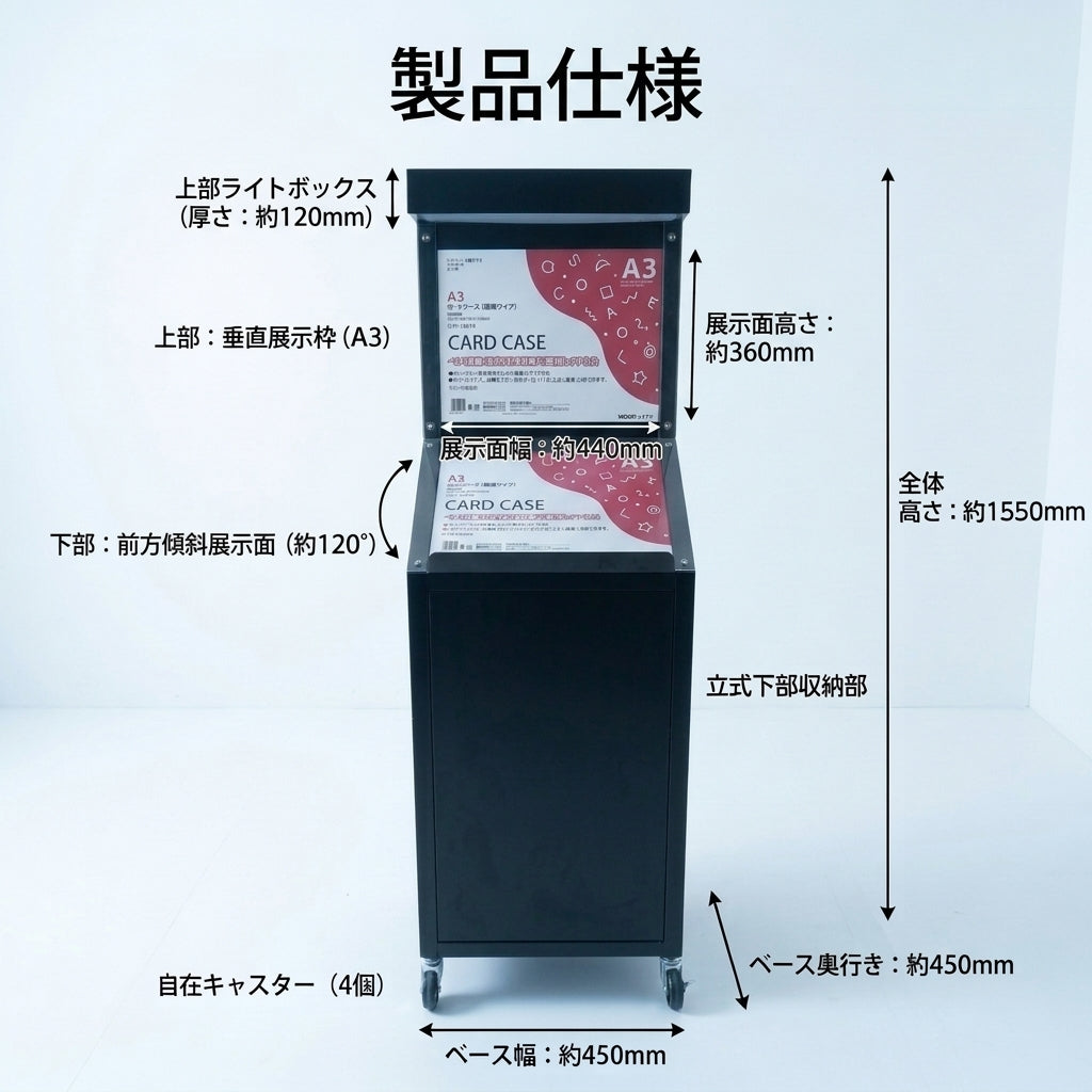 メニュー看板 メニュースタンド 屋外用 ガルバリウム製 LED電球専用 A3×2枚 S型 キャスター付き 鉄錆風 sms-1550