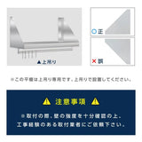 日本製 ステンレス製 業務用 キッチン平棚 パイプ付き フック5本付き W1200×D300mm 壁掛け収納 吊り棚 キッチン収納 厨房ラック skk-002-12030