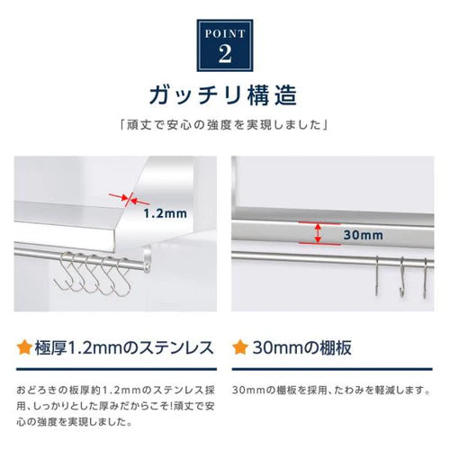 日本製 ステンレス製 業務用 キッチン平棚 パイプ付き フック5本付き W1200×D300mm 壁掛け収納 吊り棚 キッチン収納 厨房ラック skk-002-12030