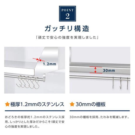 日本製 ステンレス製 業務用 キッチン平棚 パイプ付き フック5本付き W1200×D300mm 壁掛け収納 吊り棚 キッチン収納 厨房ラック skk-002-12030