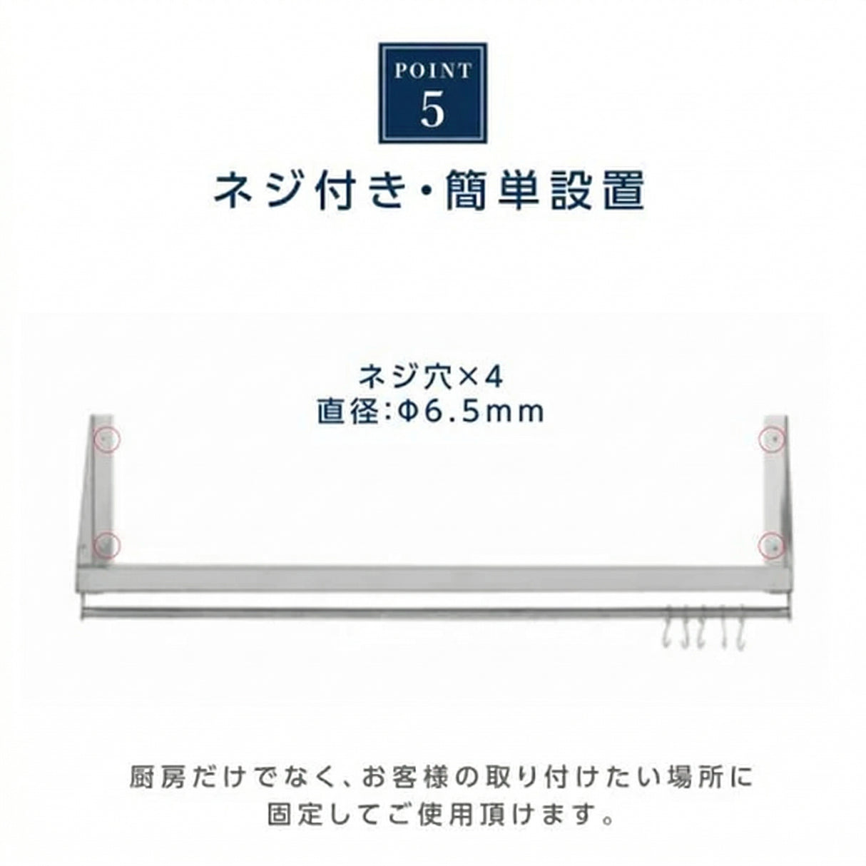 日本製 ステンレス製 業務用 キッチン平棚 パイプ付き フック5本付き W1200×D300mm 壁掛け収納 吊り棚 キッチン収納 厨房ラック skk-002-12030