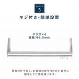 日本製 ステンレス製 業務用 キッチン平棚 パイプ付き フック5本付き W1200×D300mm 壁掛け収納 吊り棚 キッチン収納 厨房ラック skk-002-12030