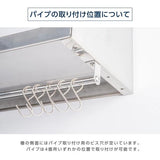 日本製 ステンレス製 業務用 キッチン平棚 パイプ付き フック5本付き W1200×D300mm 壁掛け収納 吊り棚 キッチン収納 厨房ラック skk-002-12030