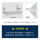 日本製 ステンレス平棚 パイプ付 W600×D300mm フック5本付き 業務用 壁掛け棚 キッチン収納 skk-002-6030