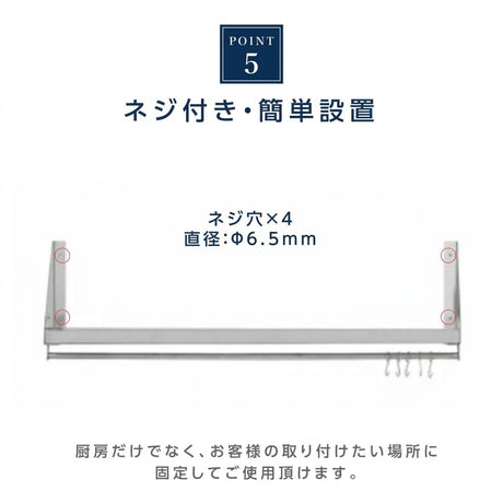日本製 ステンレス平棚 パイプ付 W900×D300mm フック5本付き 業務用 壁掛け棚 キッチン収納 skk-002-9030