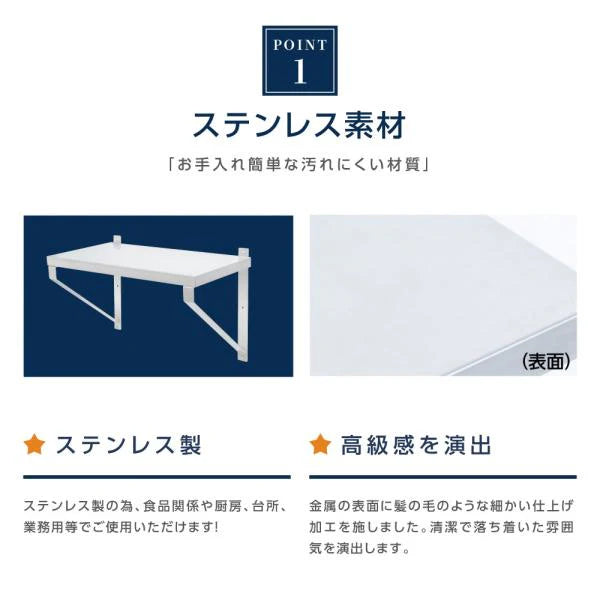 日本製 ステンレス平棚 W1200×D300mm 業務用 壁掛け棚 吊り棚 キッチン棚 ウォールシェルフ 厨房収納 skk-003-12030