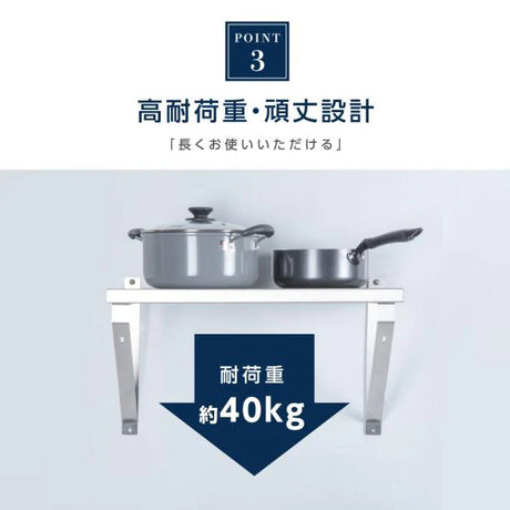 日本製 ステンレス平棚 W1200×D300mm 業務用 壁掛け棚 吊り棚 キッチン棚 ウォールシェルフ 厨房収納 skk-003-12030