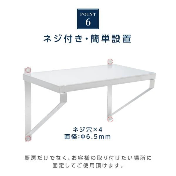 日本製 ステンレス平棚 W1200×D300mm 業務用 壁掛け棚 吊り棚 キッチン棚 ウォールシェルフ 厨房収納 skk-003-12030