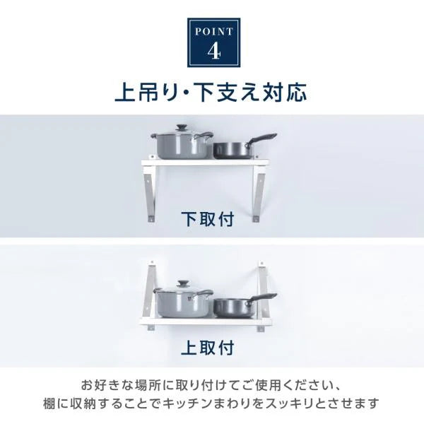日本製 ステンレス平棚 W1500×D300mm 業務用 壁掛け棚 吊り棚 キッチン収納 上下取付可 skk-003-15030
