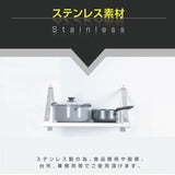 日本製 ステンレス製 業務用 キッチン平棚 W1800×D300mm 上下取付OK 吊り棚 吊り平棚 壁面収納 壁棚 壁掛け 厨房棚 skk-003-18030