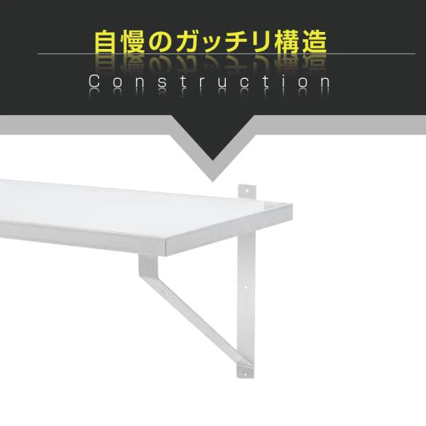 日本製 ステンレス製 業務用 キッチン平棚 W1800×D300mm 上下取付OK 吊り棚 吊り平棚 壁面収納 壁棚 壁掛け 厨房棚 skk-003-18030
