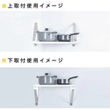 日本製 ステンレス製 業務用 キッチン平棚 W1800×D300mm 上下取付OK 吊り棚 吊り平棚 壁面収納 壁棚 壁掛け 厨房棚 skk-003-18030