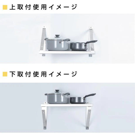 日本製 ステンレス製 業務用 キッチン平棚 W1800×D300mm 上下取付OK 吊り棚 吊り平棚 壁面収納 壁棚 壁掛け 厨房棚 skk-003-18030