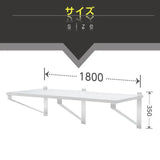 日本製 ステンレス製 業務用 キッチン平棚 W1800×D300mm 上下取付OK 吊り棚 吊り平棚 壁面収納 壁棚 壁掛け 厨房棚 skk-003-18030