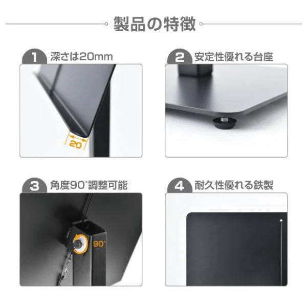 記名台 メニュースタンド看板 片面 H1110mm 店舗用 メニュー台 受付台 案内スタンド st-sm-w500