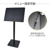 記名台 メニュースタンド看板 片面 H1110mm 店舗用 メニュー台 受付台 案内スタンド st-sm-w500