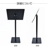記名台 メニュースタンド看板 片面 H1110mm 店舗用 メニュー台 受付台 案内スタンド st-sm-w500