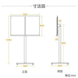 記名台 メニュースタンド看板 片面 H1110mm 店舗用 メニュー台 受付台 案内スタンド st-sm-w500